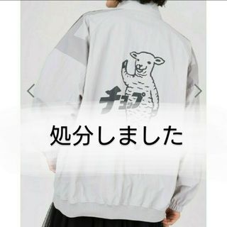 グラニフ(Design Tshirts Store graniph)の処分間近　グラニフ　graniph　ラムチョップ　ブルゾン(ブルゾン)