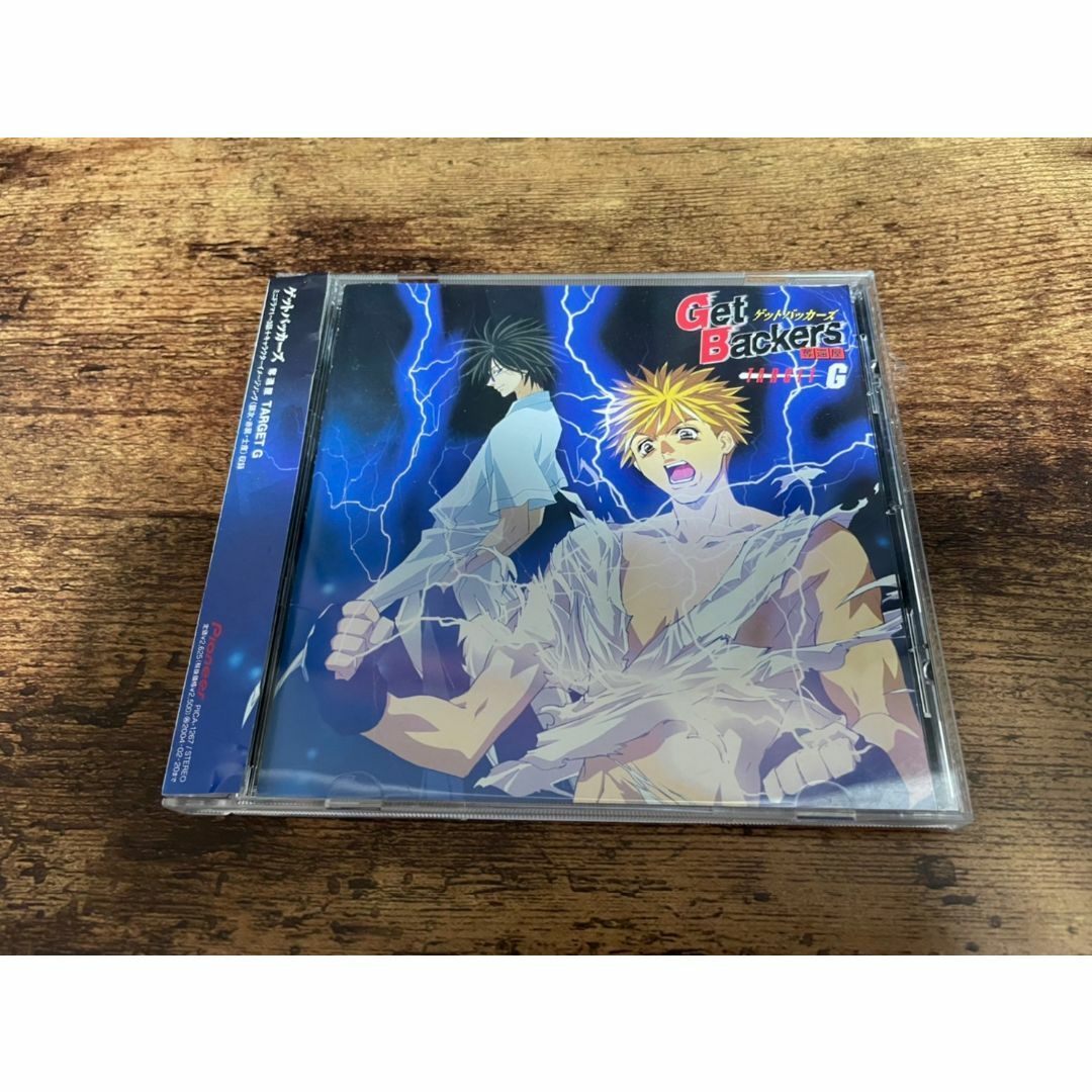 CD「ゲットバッカーズ 奪還屋～TARGET G」ドラマCD+ソング● エンタメ/ホビーのCD(アニメ)の商品写真