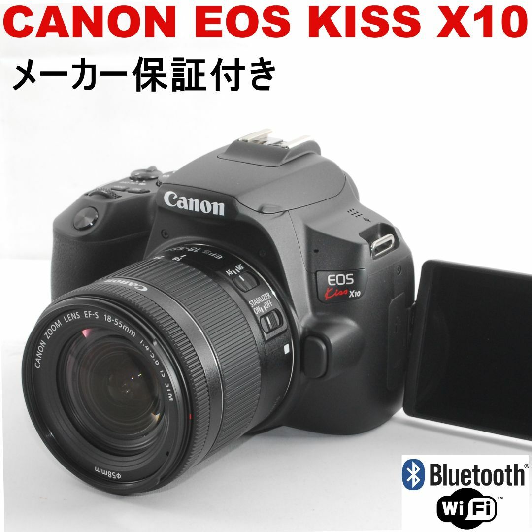 メーカー保証付☆美品 画像自動転送 4K動画☆キヤノン EOS KISS X10