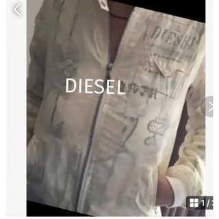 ディーゼル(DIESEL)のdiesel(ブルゾン)