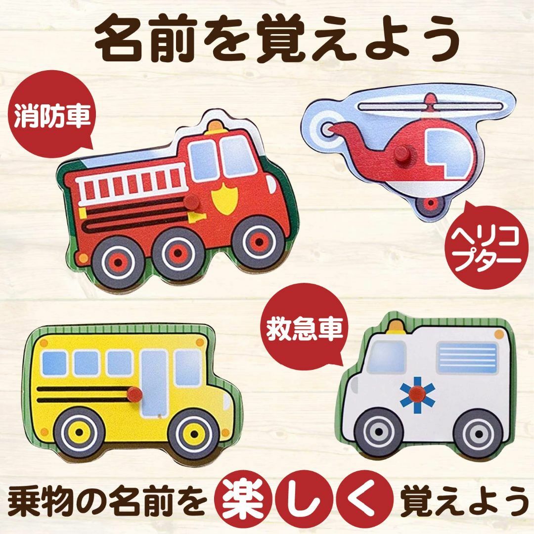 メリッサ&ダグ(Melissa&Doug) 木製おもちゃ ペグパズル はたらくく 2