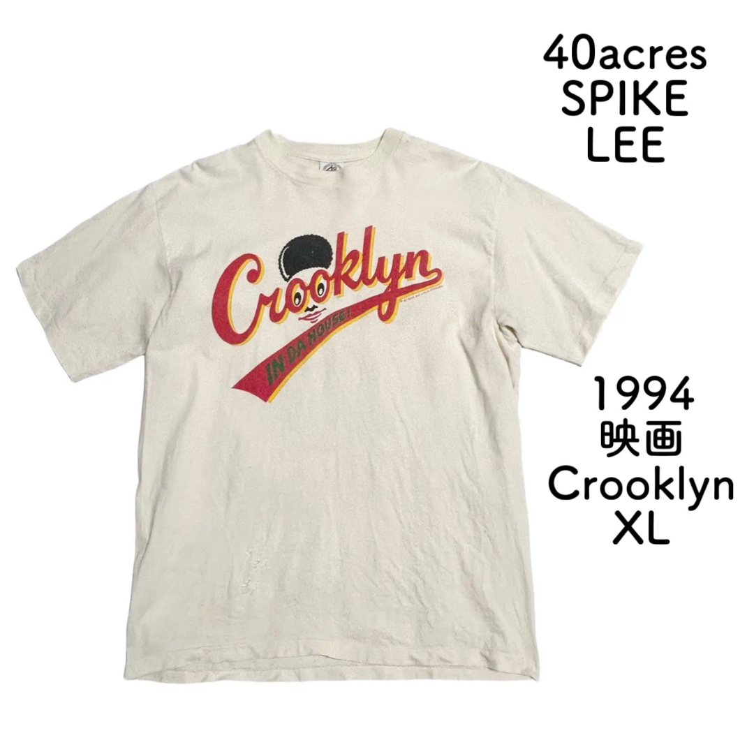 90s 40acres 1994 映画 Crooklyn Tシャツ スパイクリー