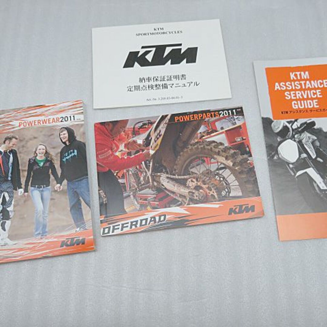 KTM デューク オーナーズマニュアル 取扱説明書 書類ケース [257]