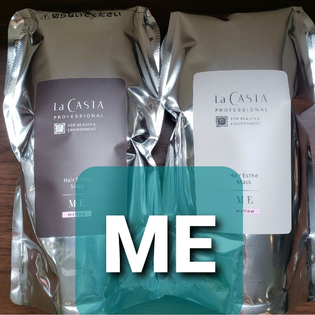 La CASTA(ラカスタ)のラ・カスタ ME コスメ/美容のヘアケア/スタイリング(シャンプー)の商品写真