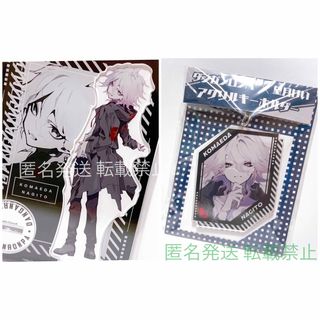 ダンガンロンパ アクリルスタンド アクスタ フィギュア アクキー 狛枝
