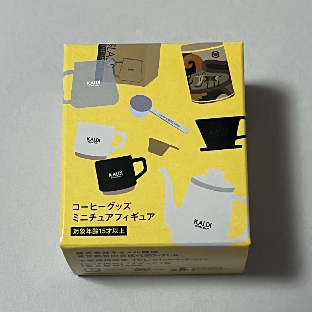 KALDI(カルディ)のKALDI コーヒーグッズ ミニチュアフィギュア グラスコーヒサーバー ハンドメイドのおもちゃ(ミニチュア)の商品写真