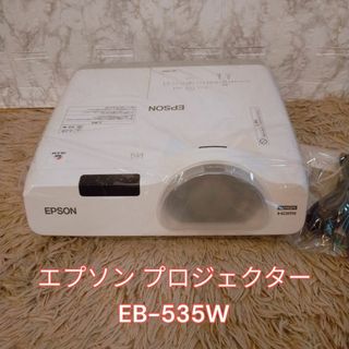 中古】 8ページ目 - プロジェクターの通販 6,000点以上（スマホ/家電 ...