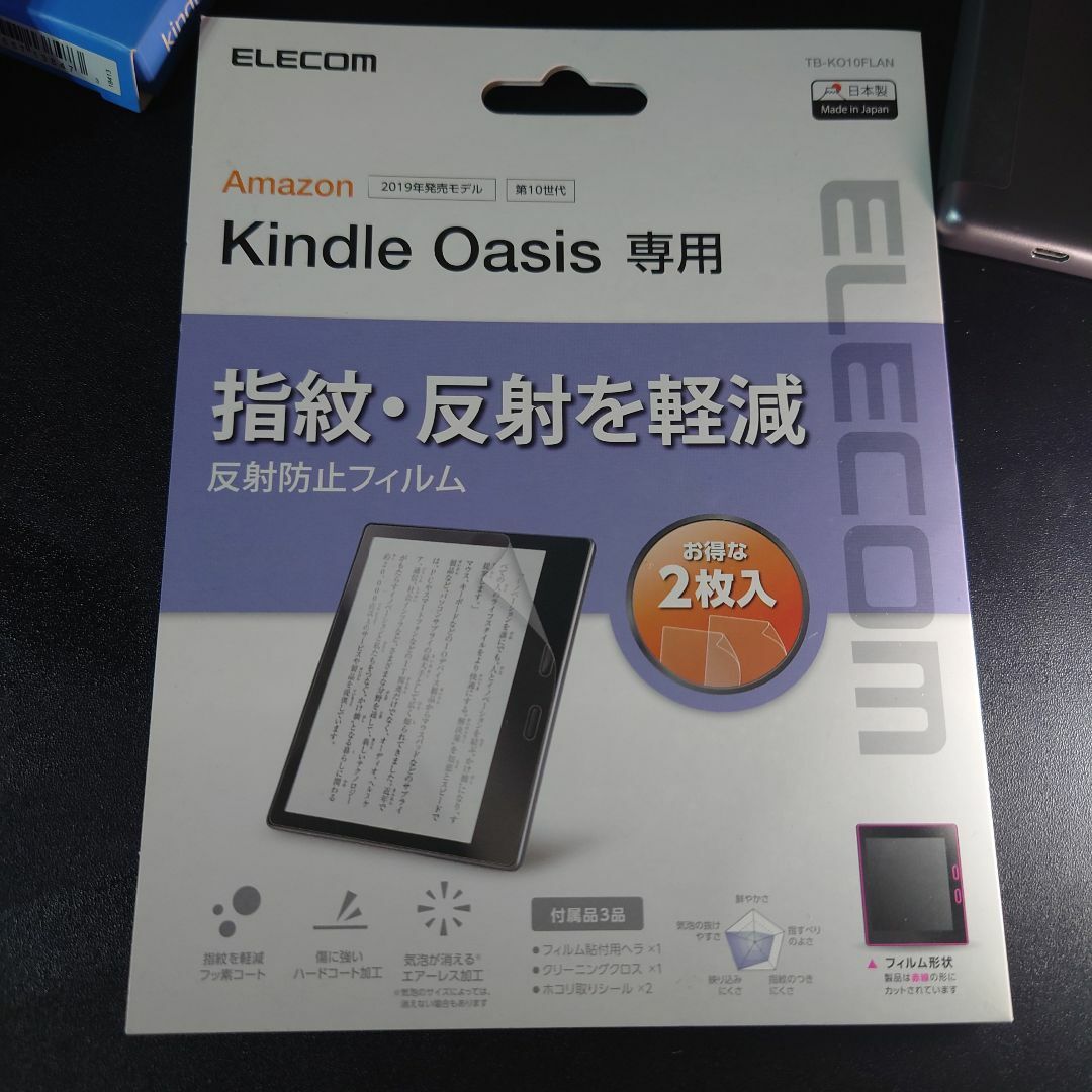 Kindle oasis 第10世代(32GB、広告なし) みやす Kindle oasis 第10世代(32GB、広告なし) みやす