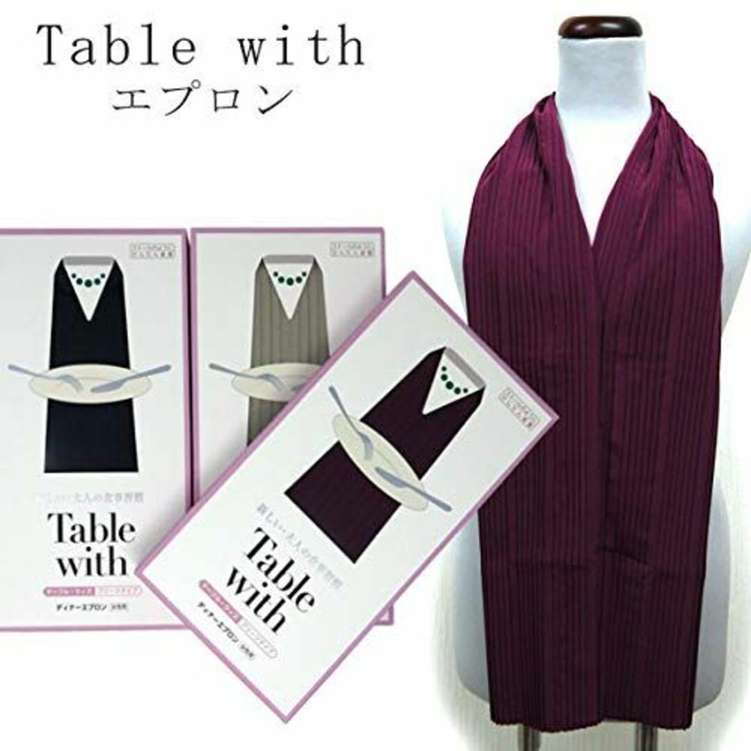 【色: ベージュ】[おしゃれ kimono いろは] Table with ブリ 6