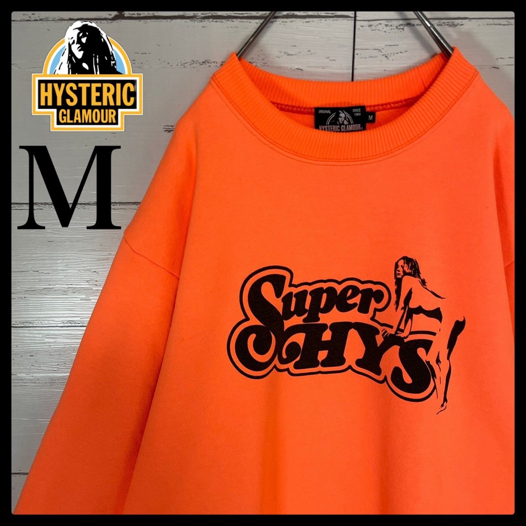 hystericglamour ヒステリックグラマー スウェット ビックロゴ入り