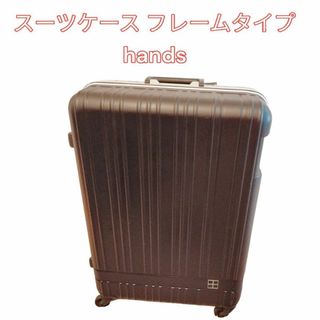 スーツケース フレームタイプ hands 大容量 キャリーの通販 by hide's