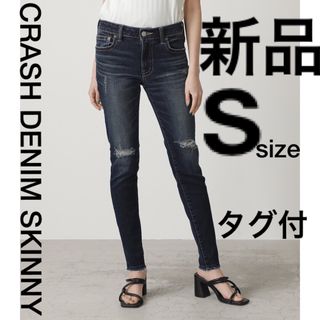 アズールバイマウジー(AZUL by moussy)の【新品】CRASH DENIM SKINNY Ⅱ/クラッシュデニムスキニーⅡ S(デニム/ジーンズ)