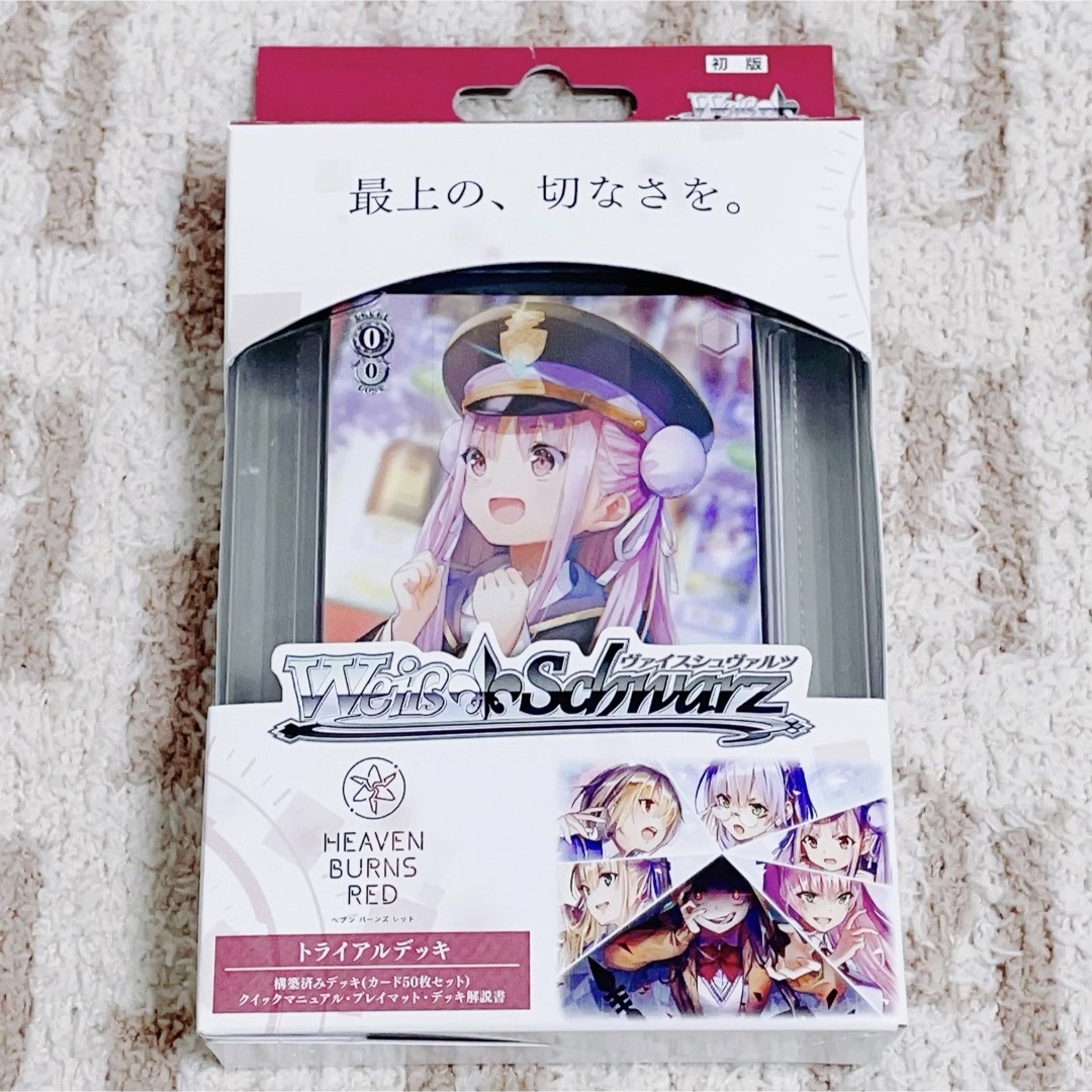 ヘブバン ヴァイス トライアルデッキ | フリマアプリ ラクマ