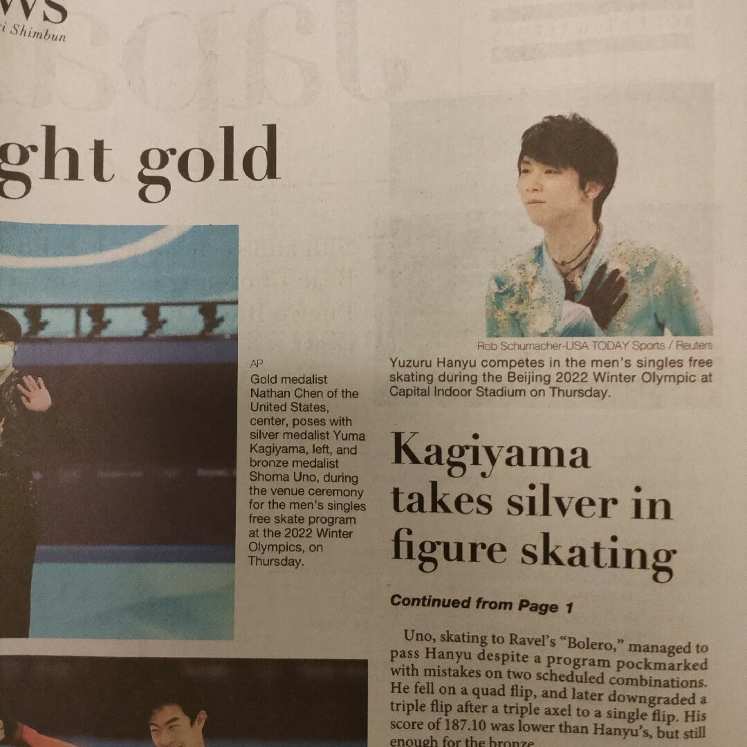 羽生結弦　英字新聞　JAPAN NEWS エンタメ/ホビーのタレントグッズ(スポーツ選手)の商品写真