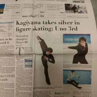 羽生結弦　英字新聞　JAPAN NEWS(スポーツ選手)