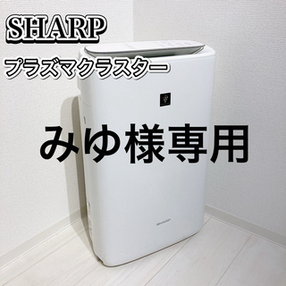 シャープ(SHARP)のシャープ 加湿 空気清浄機 プラズマクラスター KI-NS50-W SHARP(空気清浄器)