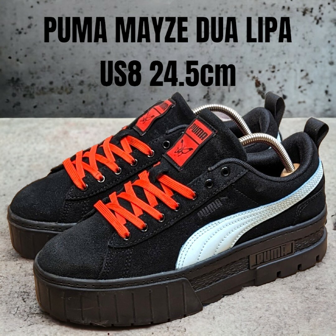 美品 プーマ メイズ PUMA MAYZE 厚底 レザー ブラック スニーカー