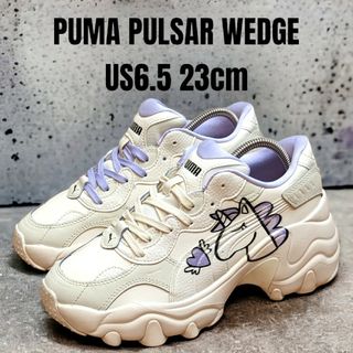 希少 PUMA プーマ パルサーウェッジ 23cm 厚底スニーカー ユニコーン