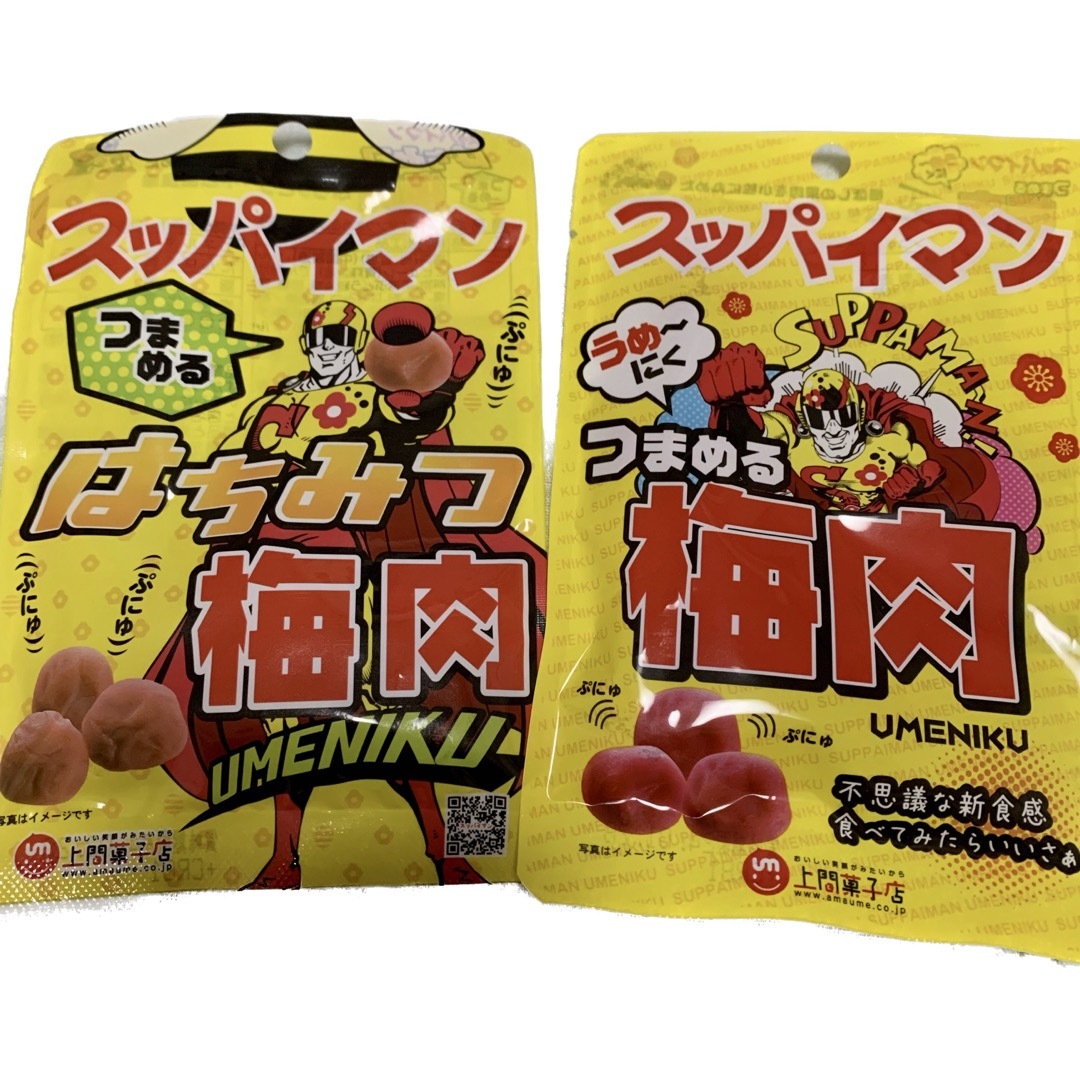 スッパイマン　5点セット 食品/飲料/酒の食品(菓子/デザート)の商品写真