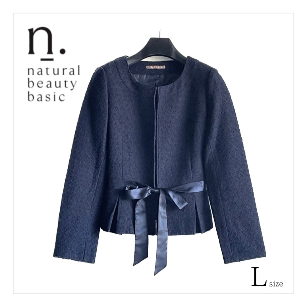 NATURAL BEAUTY BASIC(ナチュラルビューティーベーシック)の7iro1221様専用 レディースのジャケット/アウター(ノーカラージャケット)の商品写真