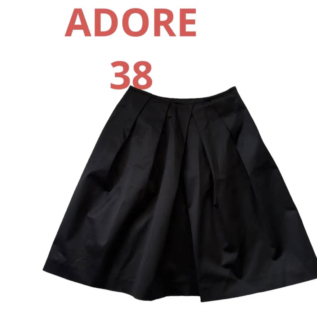 ADORE - ADOREアドーア黒ブラックふんわりフレア膝丈スカート 38の通販