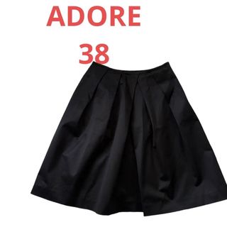 アドーア(ADORE)のADOREアドーア黒ブラックふんわりフレア膝丈スカート　38(ひざ丈スカート)