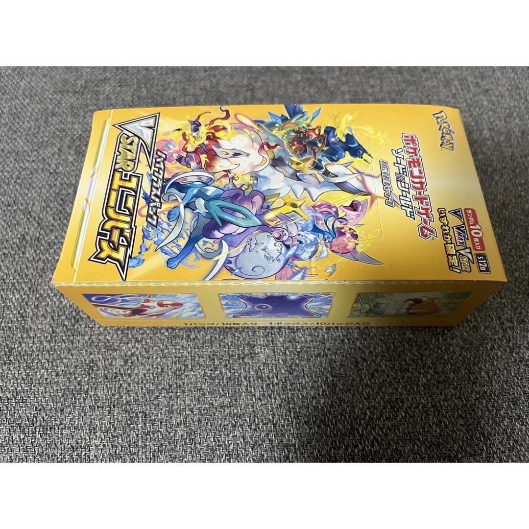 ポケモン(ポケモン)のポケモンカード　Vstarユニバース　Vスターユニバース　シュリンクなし　BOX エンタメ/ホビーのトレーディングカード(Box/デッキ/パック)の商品写真