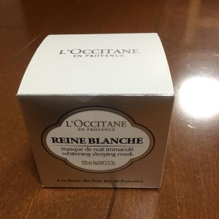 ロクシタン(L'OCCITANE)のロクシタン 薬用美白クリーム(フェイスクリーム)