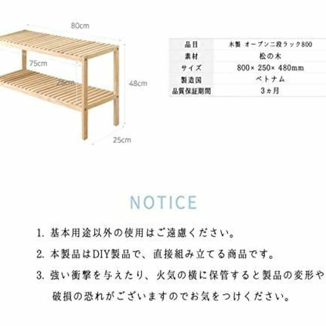 棚 ラック オープンシェルフ オープンラック 木製ラック インテリア パイン材 2