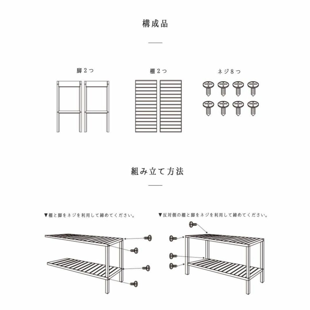 棚 ラック オープンシェルフ オープンラック 木製ラック インテリア パイン材 7