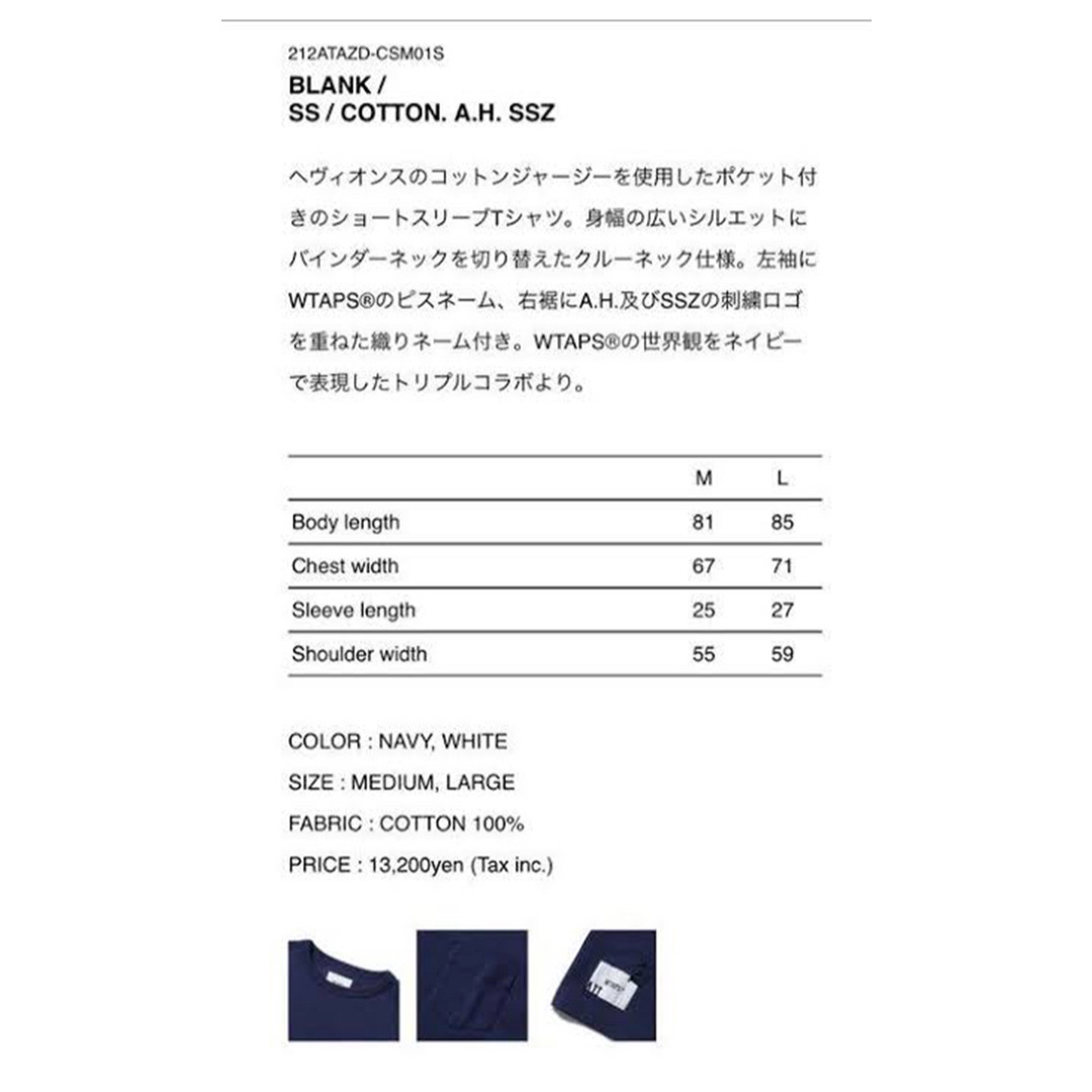 21AW WTAPS SS / COTTON. A.H. SSZ Mサイズ - Tシャツ/カットソー(半袖