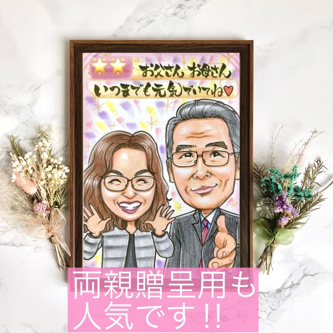 ウェルカムボード似顔絵オーダー　ウェルカムボード  結婚祝い　結婚式　ウェルカムスペース　受付b