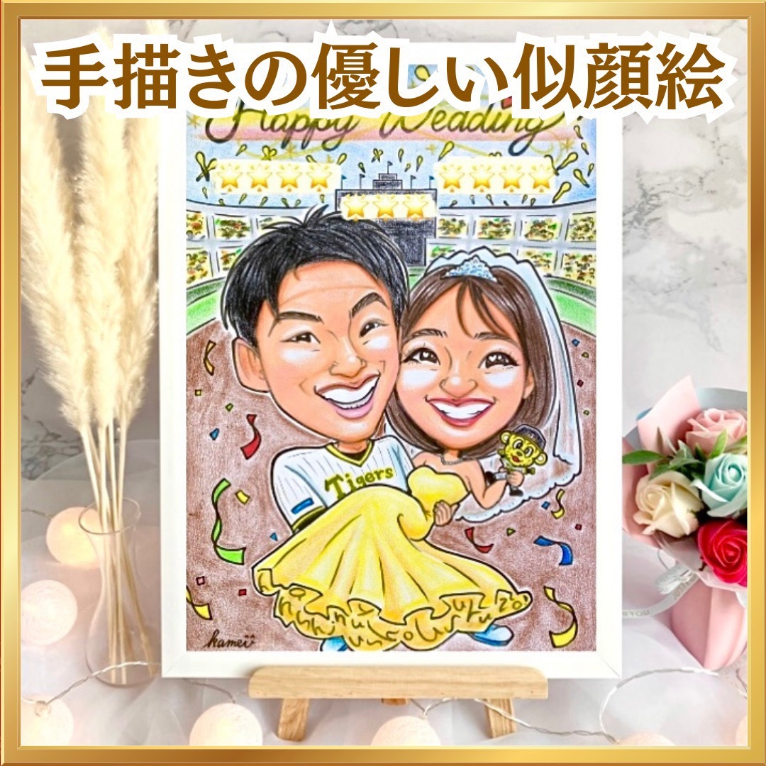 似顔絵オーダー　ウェルカムボード  結婚祝い　結婚式　ウェルカムスペース　受付b