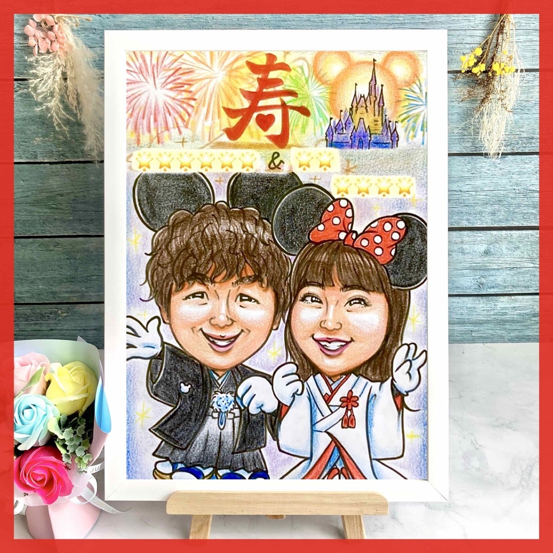 ハンドメイド似顔絵オーダー　ウェルカム　結婚式　結婚祝い　ウェルカムスペース　仮装