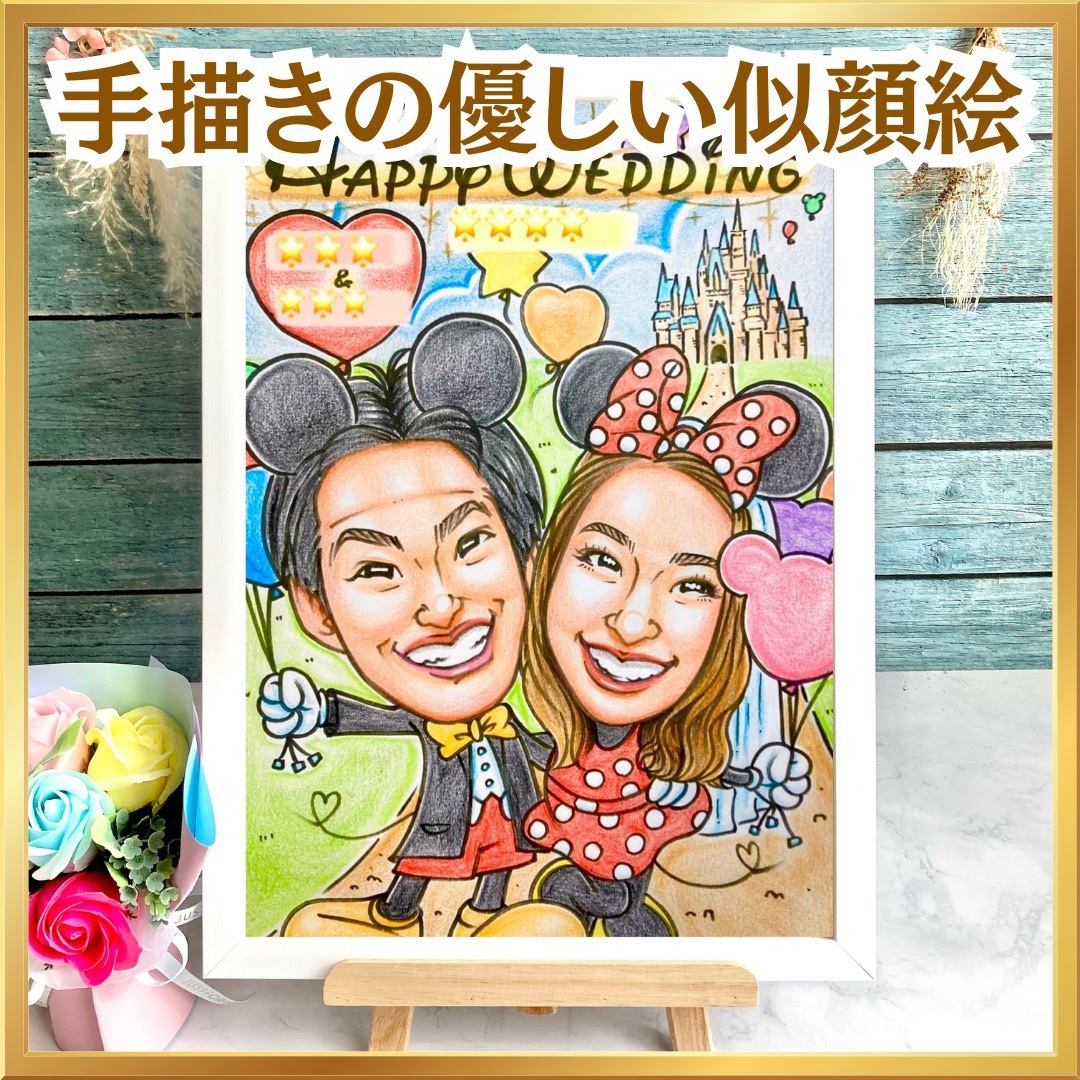 ウェディング似顔絵オーダー　ウェルカムボード  結婚祝い　結婚式　ウェルカムスペース　仮装b