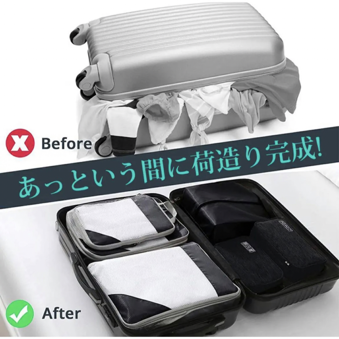 トラベルポーチ 4点セット おしゃれ 圧縮袋 衣類 旅行収納ポーチ  インテリア/住まい/日用品の日用品/生活雑貨/旅行(旅行用品)の商品写真