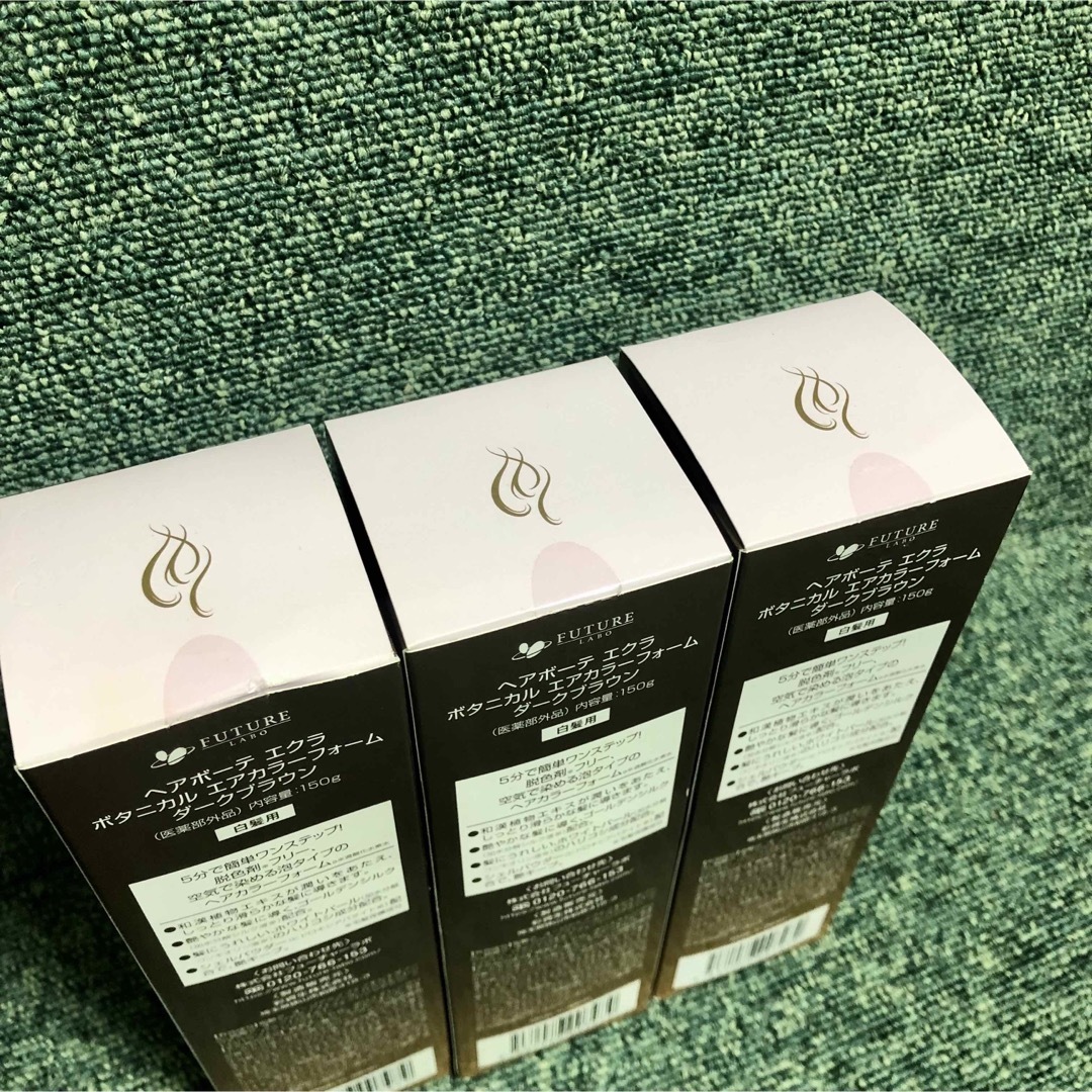 新品 ヘアボーテ エクラ ボタニカル エアカラーフォーム ダーク 新品 ヘアボーテ エクラ ボタニカル エアカラーフォーム ダーク