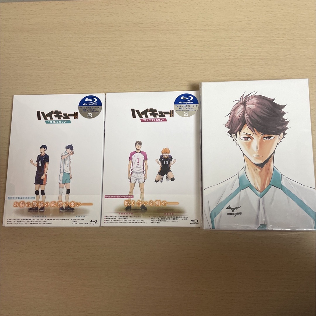 超レア】ハイキュー ジャンフェス限定描き下ろし収納BOX付 Blu-ray