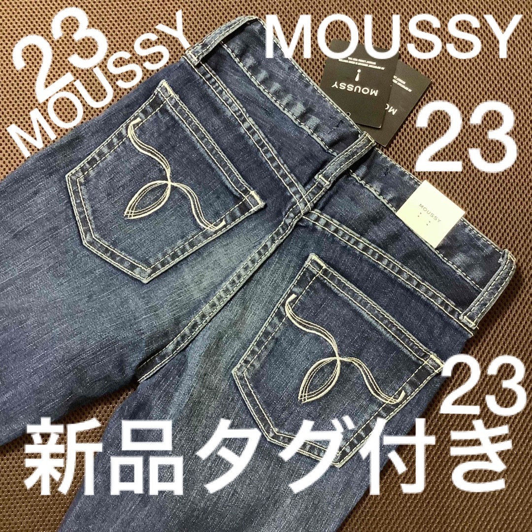 moussy - 【新品タグ付き】 MOUSSY デニム 23 ホワイトステッチ
