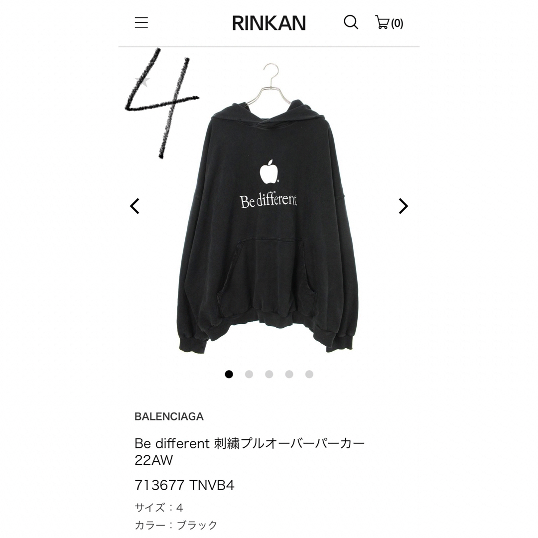 BALENCIAGA 2022aw Be different フーディパーカー4 BALENCIAGA 2022aw Be different フーディパーカー4
