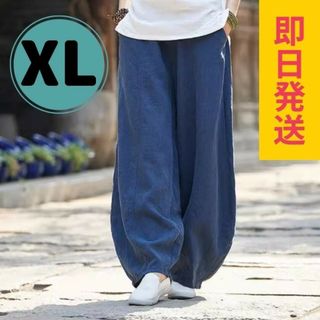 ワイドパンツ サルエル XL カジュアル ネイビー 夏コーデ メンズ レディース(サルエルパンツ)