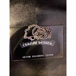 クロムハーツ(Chrome Hearts)のクロムハーツ　NEチェーン　18インチ　〔45センチ〕(ネックレス)