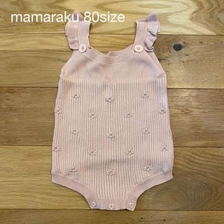 テータテート(tete a tete)のmamaraku 花柄　ニットロンパース　80サイズ　くすみピンク(ロンパース)