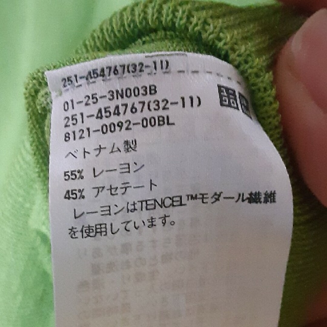 UNIQLO(ユニクロ)のユニクロカーディガン レディースのトップス(カーディガン)の商品写真