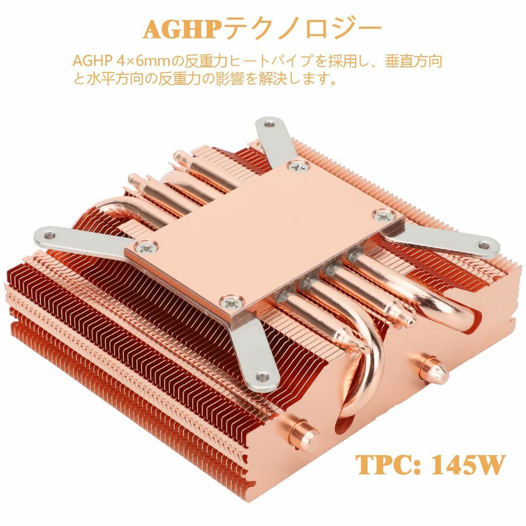 【特価セール】Thermalright AXP 90 X 47 FULL CPU 1