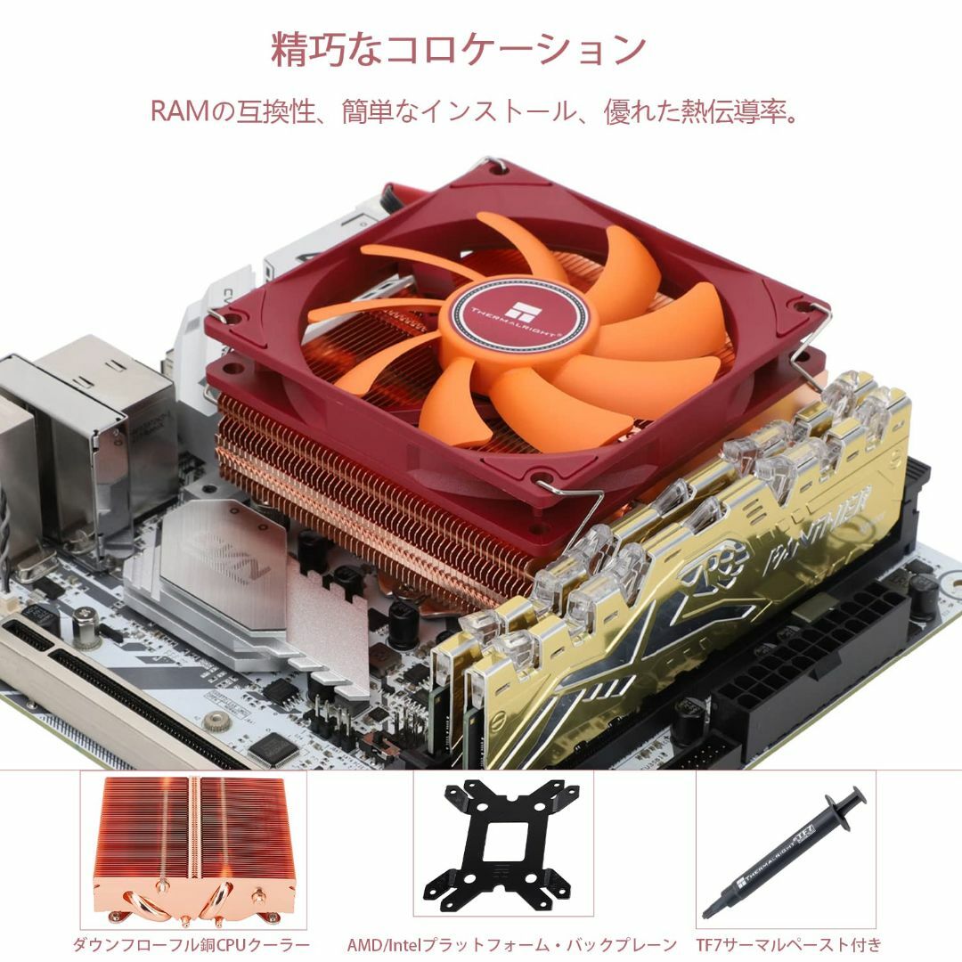 【特価セール】Thermalright AXP 90 X 47 FULL CPU 3