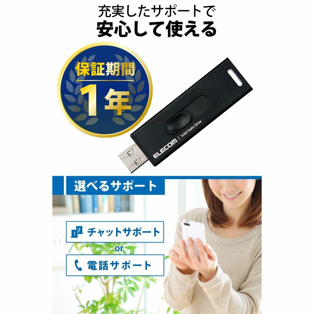 【人気商品】エレコム SSD 外付け 250GB USB3.2(Gen2) 読込 6
