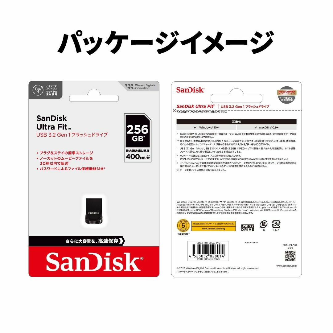 【特価セール】【 サンディスク 正規品 】メーカー5年保証 USBメモリ 256 7