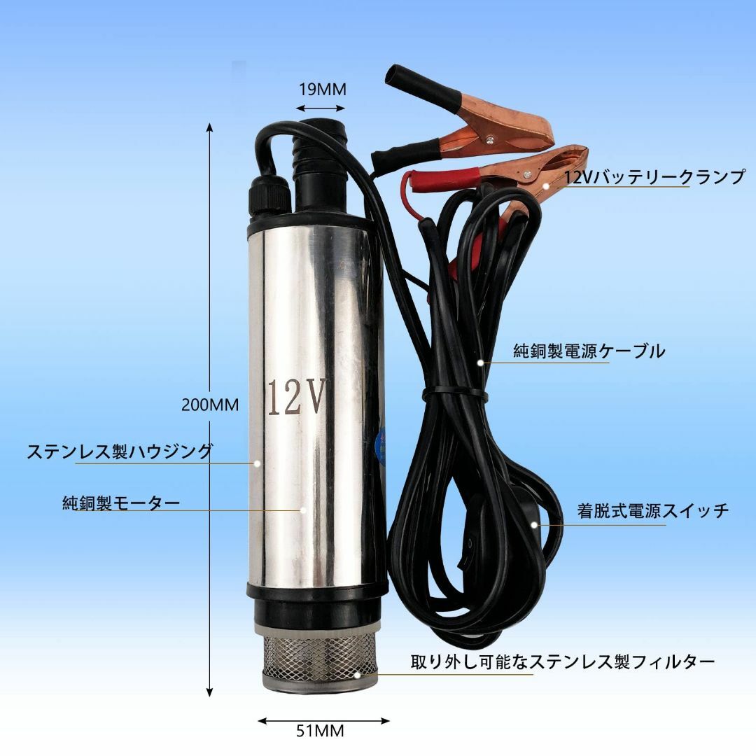 7Akiranoai 12v 小型 水中ポンプ 80W 毎分 30L スイッチ式 2