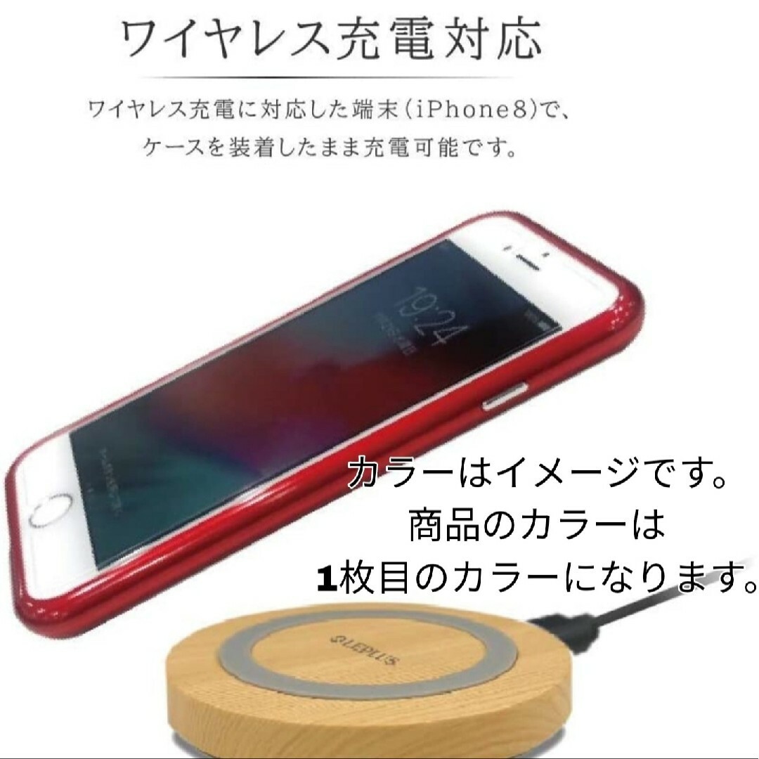 iPhone - iPhone SE2 SE3 8 7 ケース カバー ガラス レッド 赤の通販